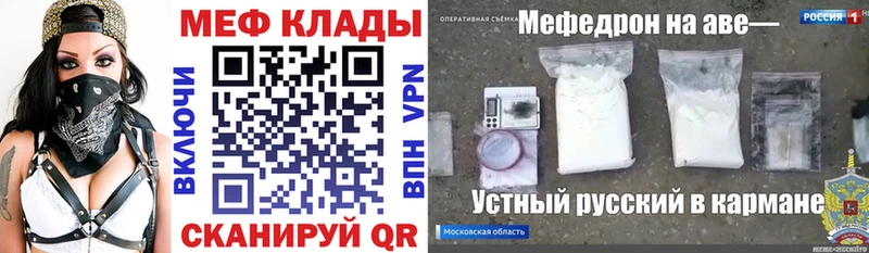 Купить закладку Заводоуковск А ПВП  ГАШ 