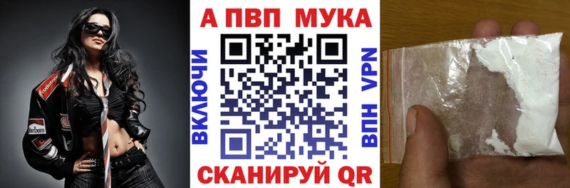 блэк спрут сайт  что такое   Заводоуковск  Альфа ПВП Соль 