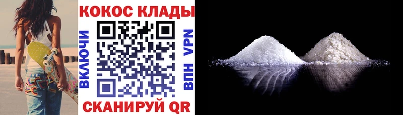 Cocaine Боливия  Заводоуковск 