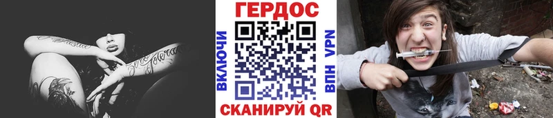 сколько стоит Заводоуковск ГЕРОИН хмурый