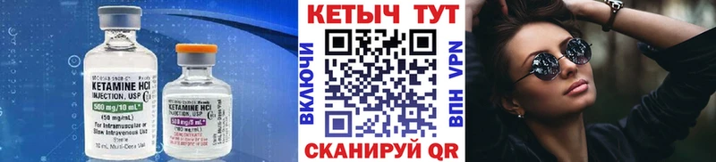 КЕТАМИН ketamine  Заводоуковск 