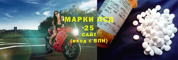 метамфетамин Алзамай