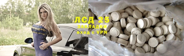 спайс Алексин