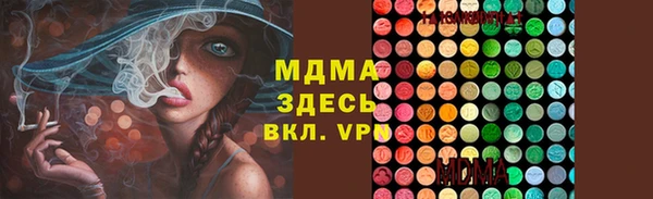 метамфетамин Алзамай
