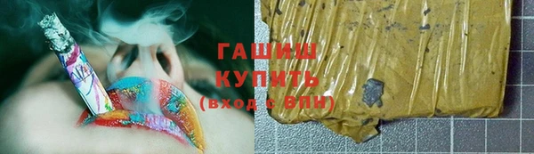 метамфетамин Алзамай