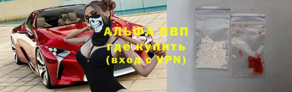 метамфетамин Алзамай