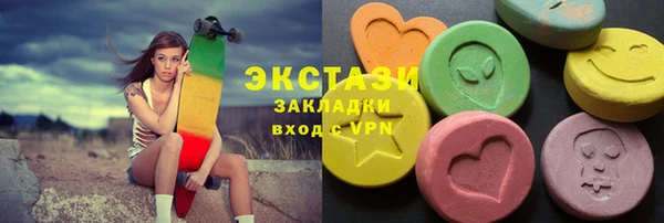 метамфетамин Алзамай