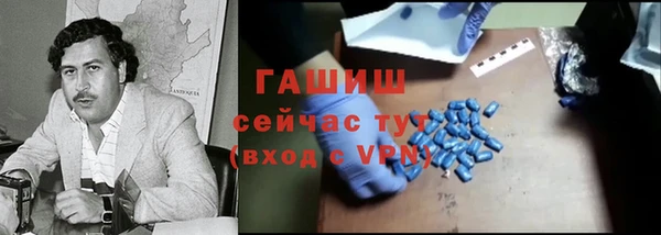 MESCALINE Абаза