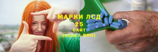спайс Алексин