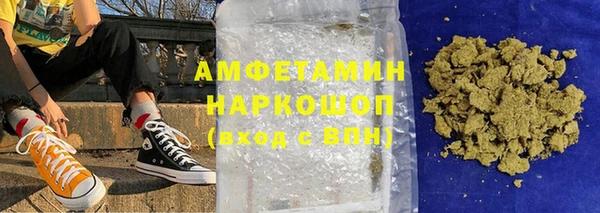 спайс Алексин