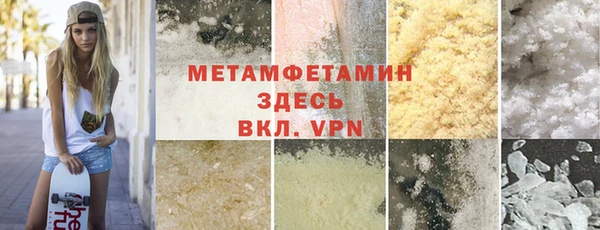 метамфетамин Алзамай