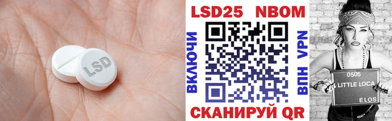 mega ONION  Заводоуковск  Лсд 25 экстази кислота 