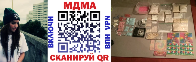 OMG маркетплейс  Заводоуковск  MDMA Molly 