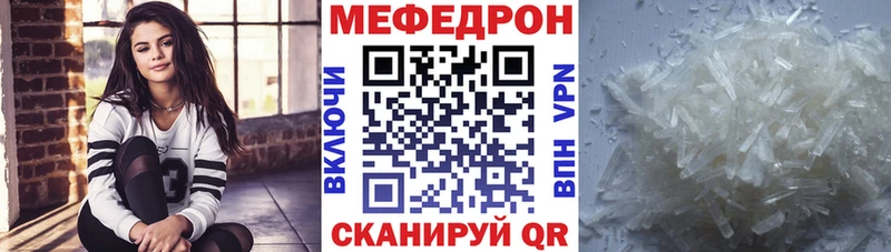 Меф VHQ  Заводоуковск 