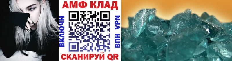 Метамфетамин витя  продажа наркотиков  Заводоуковск 