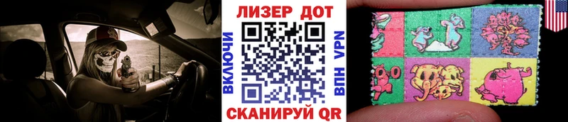 Марки 25I-NBOMe 1500мкг  дарк нет телеграм  Заводоуковск 